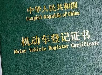 英德车抵押贷款有没有风险？